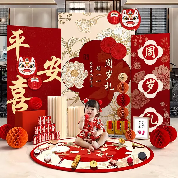龙宝宝一周岁生日布置男孩女孩抓周礼用品道具定制KT板背景墙装饰