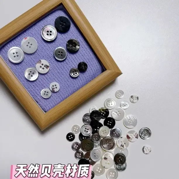 高档树脂衬衣纽扣圆形设计多规格多颜色适用衣服