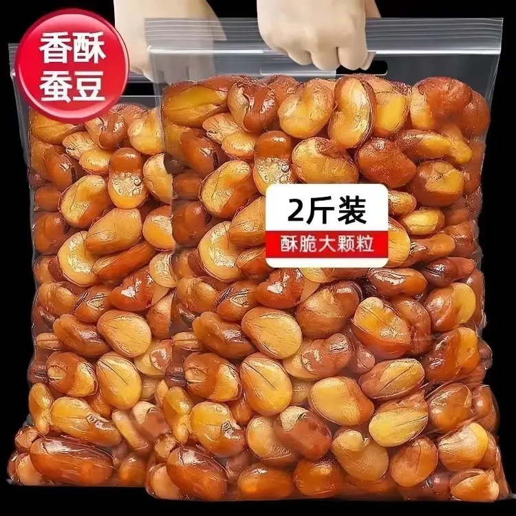 【净重/两斤装】新货兰花豆蚕豆牛肉味香辣炒蚕豆零食解馋下酒100克