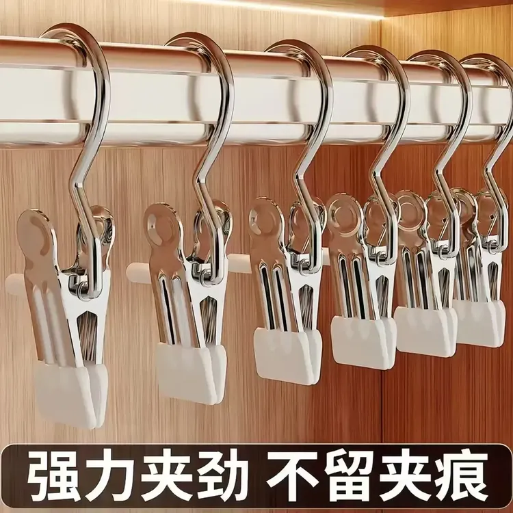 【到手25个】新款多功能带挂钩3字夹子帽子收纳神器裤子裤袜晾晒夹
