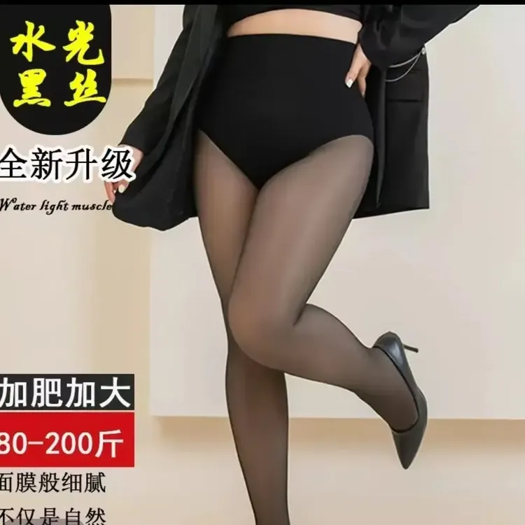 黑透肤光腿神器女秋冬加绒加厚高腰收腹提臀显瘦打底裤