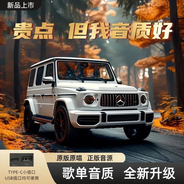 【2025新歌单】正版车载u盘流行热歌网络中文DJ伤感歌曲精选