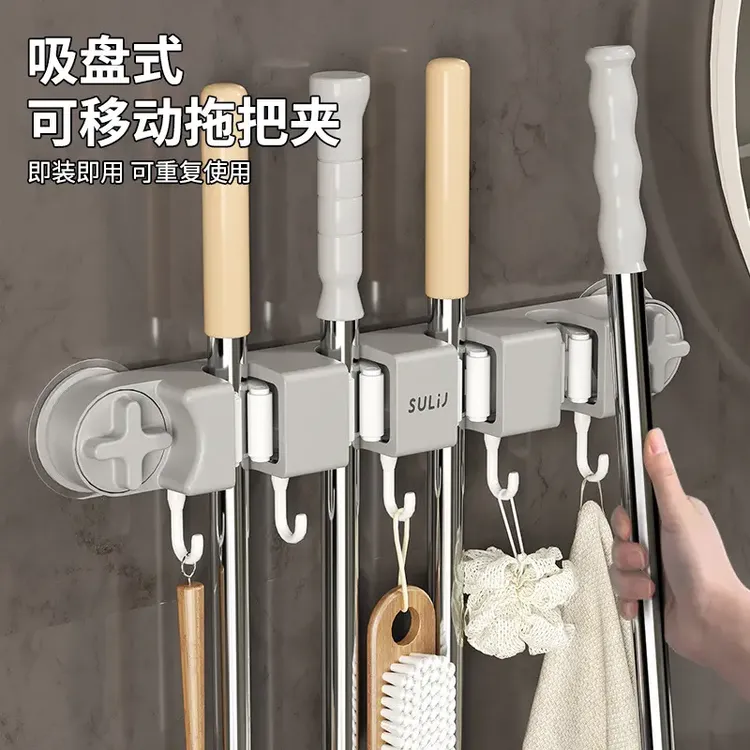 多功能拖把架免打孔强力吸盘拖把架挂钩厨房卫生间收纳置物架why
