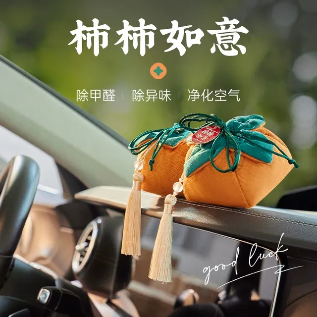 新车除甲醛异味活性炭包车载车内饰品摆件竹炭包专用汽车装饰碳包