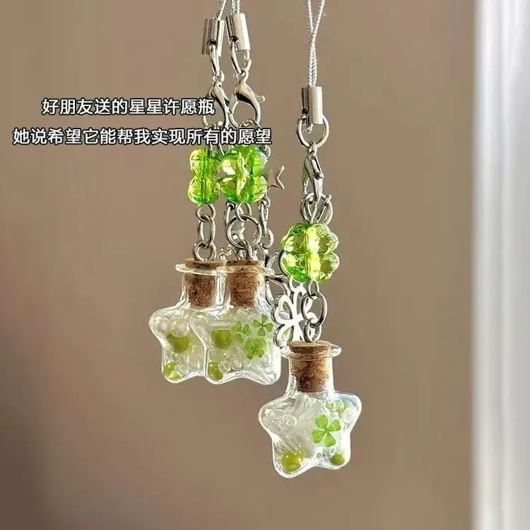 【响泥好响泥】幸运风铃四叶草风铃和风毕业礼物挂件可爱小挂饰清新