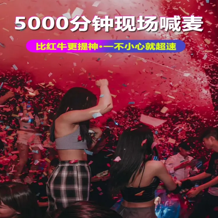 汽车载u盘歌曲2025新款网红喊麦DJ音乐U盘新歌无损高音质音响优盘