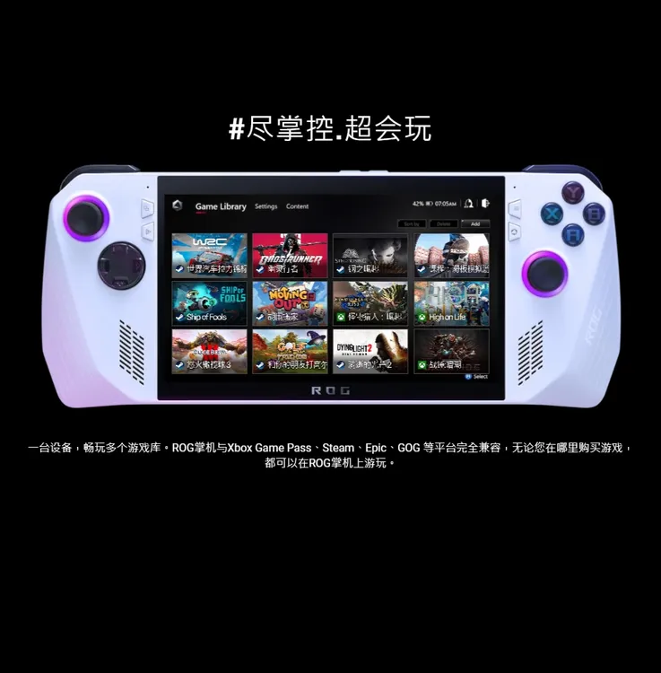 rog掌机80WH电池 可以寄改