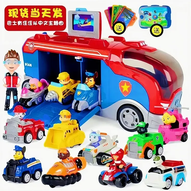 汪汪全身变形狗狗玩具立大功总部声光巴士瞭望塔巡逻车