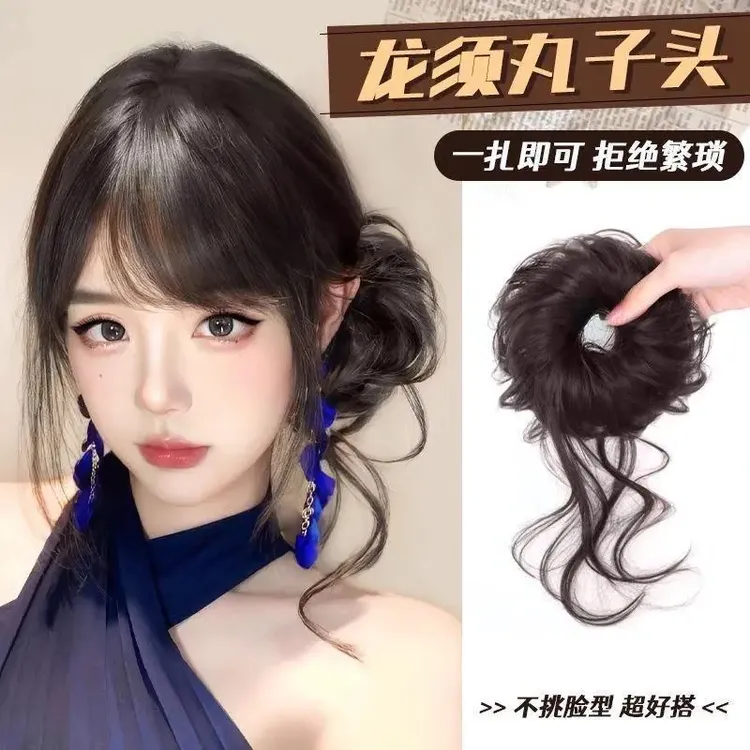新中式龙须丸子头侧扎花苞头长须卷发圈假头发髻蓬松盘发神器发包