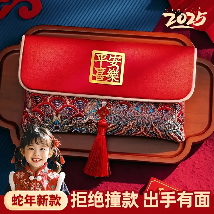 新款布艺红包2026马年高档刺绣国潮万元利是封压岁过年春节中国风
