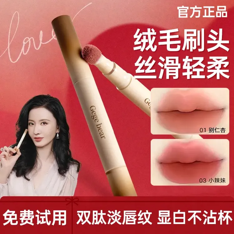 【张萌同款】橘唇粉霜哚不沾杯掉色唇泥裸色口红唇釉唇霜伪素颜推荐