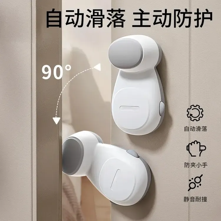防夹手门挡自动阻门神器宝宝防关门夹手安全门卡防撞儿童