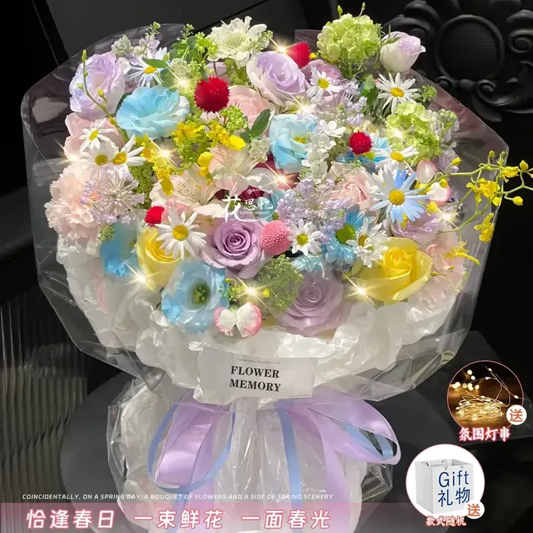 宫崎骏的童话世界动漫风花束送女友爱人春日多巴胺鲜花同城送花花