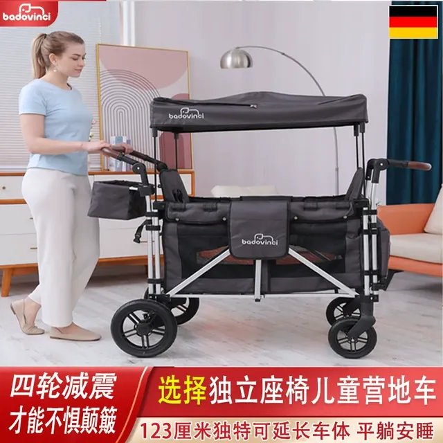 贝多象户外营地车双胞二胎遛娃露营车遮阳棚游乐园儿童手拉小推车