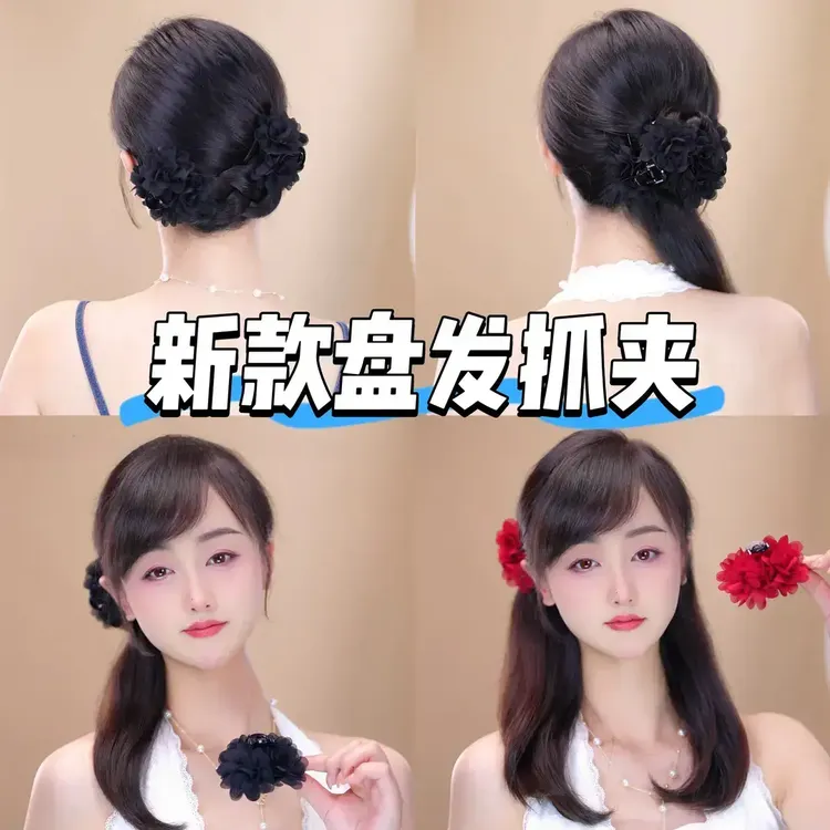 D玫瑰花抓夹盘发花刘海侧边夹7Cm法式慵懒感半扎发卡商品图