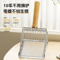 猫砂铲猫咪铲屎神器便携双间隙金属铲大号金属猫砂铲适用所有猫砂