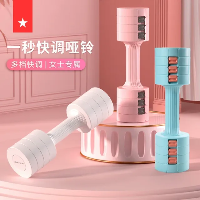 劳拉之星LS3061千层饼可快调节小哑铃女士健身器材家用可拆卸哑铃