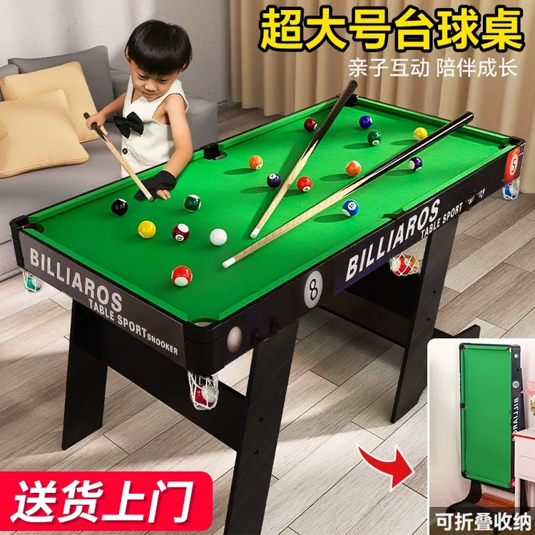 儿童可折叠式台球桌大号家用迷你桌球台小型室内家庭成人男孩玩具