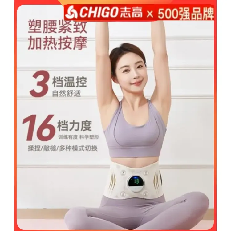 小米有品缓解按腰热敷腰椎腰部按摩器腰肌劳损按摩仪脉冲护腰带