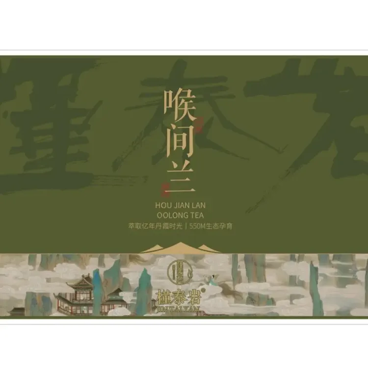 槿泰岩白崖核心山场木质味喉间兰岩茶水仙