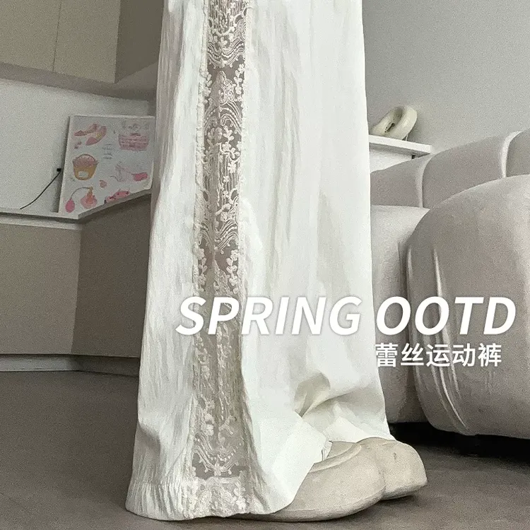 蕾丝阔腿裤女夏季薄款2025新款高腰休闲新中式国风白色冰丝凉凉裤