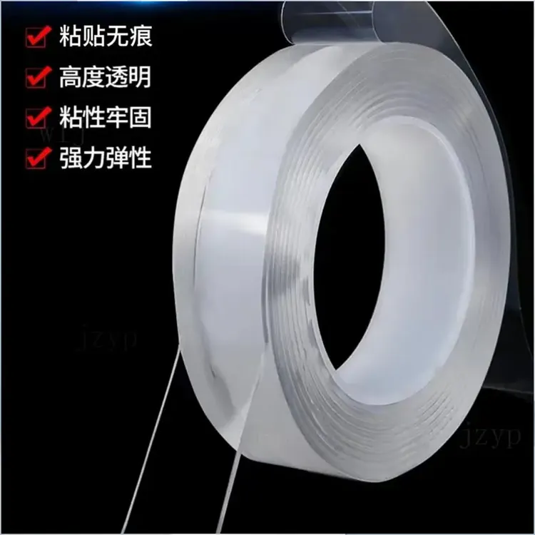 双面胶透明胶带无痕亚克力魔力贴片万能胶防水免打孔