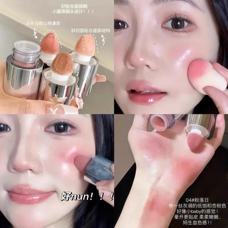 【正品授权店】液体腮红水光感水丝绒收缩膨胀色提亮亚裔泰式奶咖