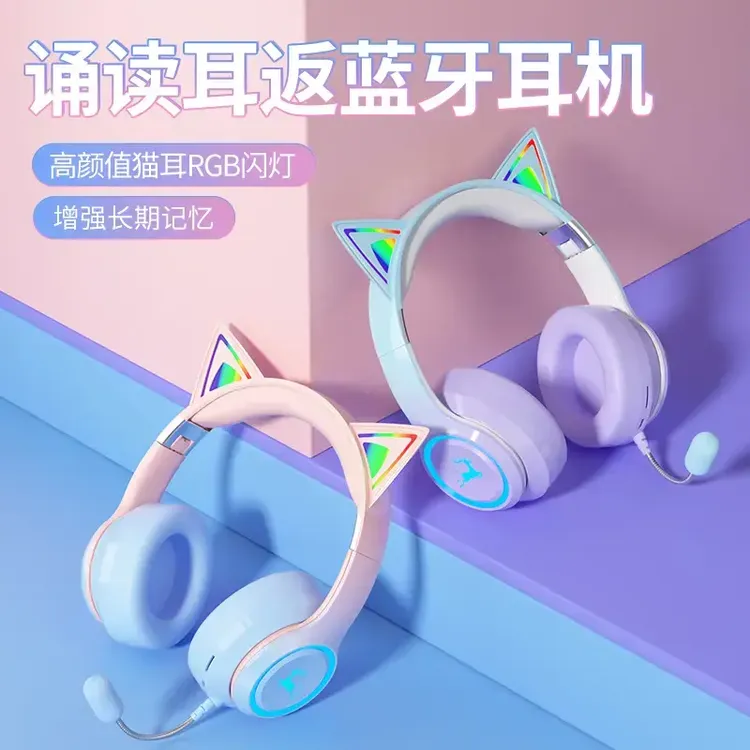 【儿童蓝牙耳返耳机】晨读专用无线蓝牙头戴猫耳学生降噪礼物防干扰