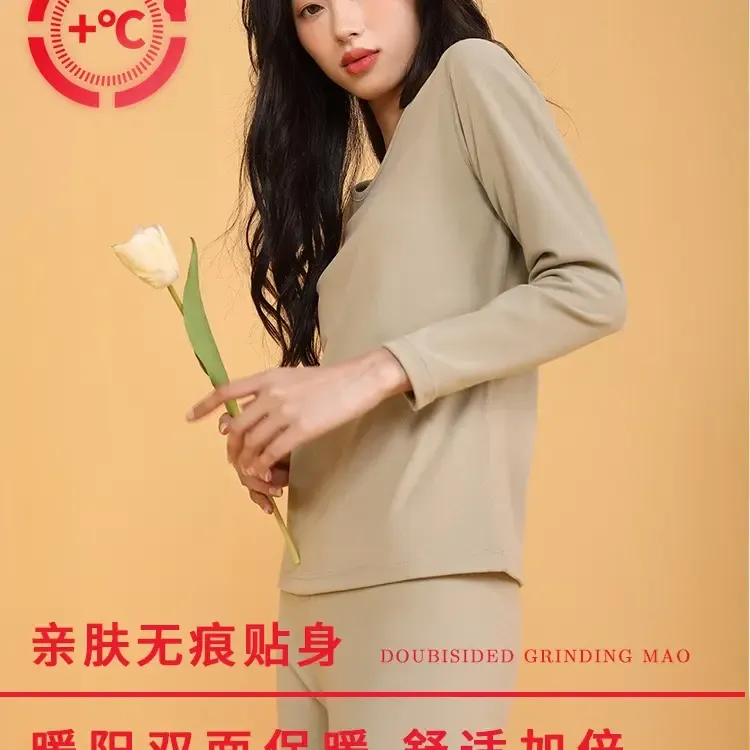 女士圆领蚕丝保暖内衣套装秋冬季修身亲肤秋衣秋裤