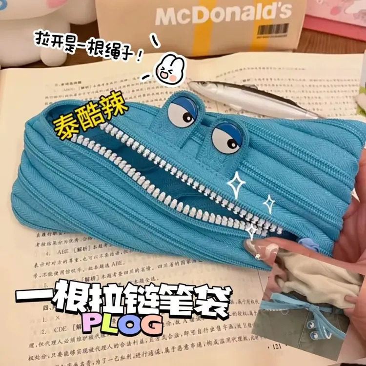 【咕噜】一根拉链笔袋卡通搞怪大眼睛铅笔盒文具盒大容量笔袋礼物