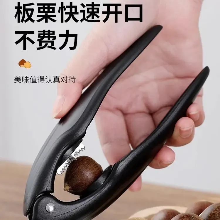 板栗十字开口器去皮壳夹子家用生板栗开口神器大小通用剥栗子工具