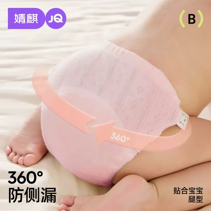 婧麒如厕训练裤夏季宝宝男女婴儿内裤透气可洗隔尿戒尿不湿尿布裤