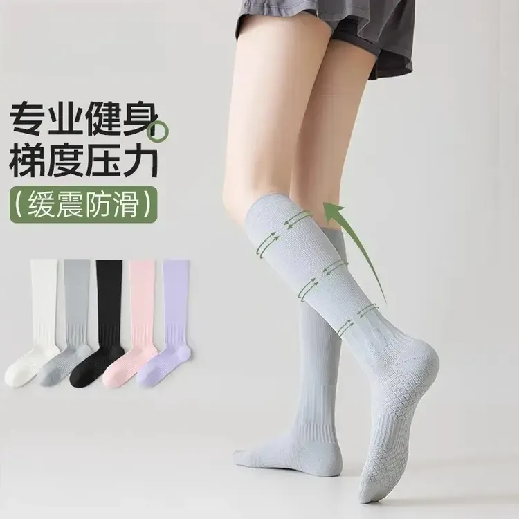 【爆款】专业纯色运动压力小腿袜秋冬季瑜伽跑步骑行防滑肌能压缩袜