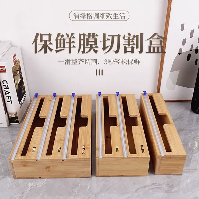 保鲜膜切割神器木质竹多格可拆卸锡箔纸抽屉收纳分类整理盒免手撕