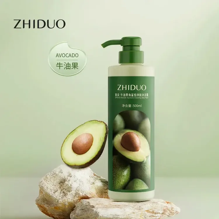 【官方正品】致朵牛油果角鲨烷净肤沐浴露健康清洁持久留香沐浴乳