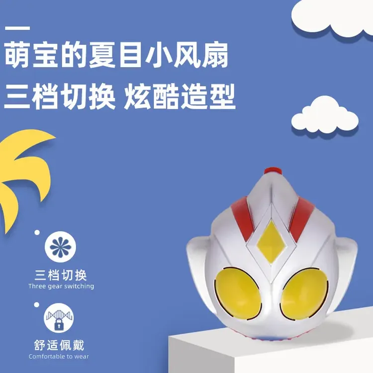 超人挂脖风扇玩具随身携带可爱卡通早教益智玩具