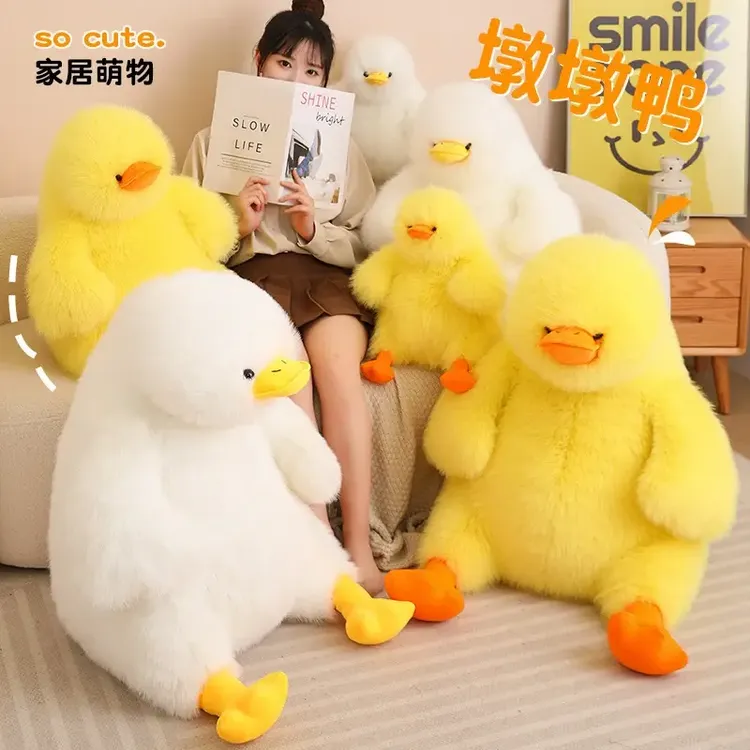 可爱墩墩鸭抱枕毛绒动物娃娃呆萌卡通鸭公仔儿童女生节日礼物毛绒