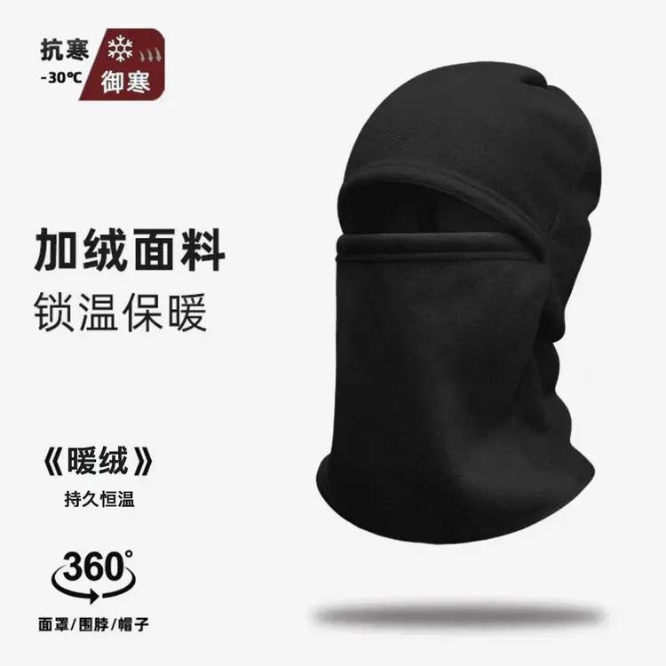 骑车保暖神器帽子女秋冬天头盔内衬防风面罩围脖护耳护颈套头帽的