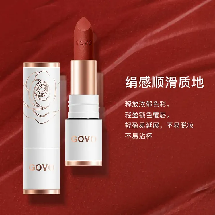 GOVO绢感柔雾滋润不沾口红不掉色持久防水多种色号黄皮素颜显白女