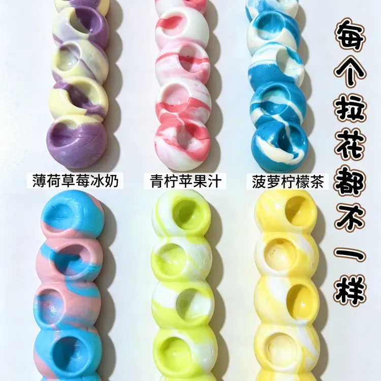 嚼嚼乐(夏日限定)拉花凹凸球