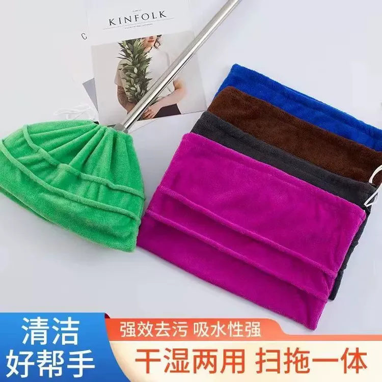 【家庭必备】新款懒人扫把套加厚家用抹布干湿两用吸水除尘扫地神器