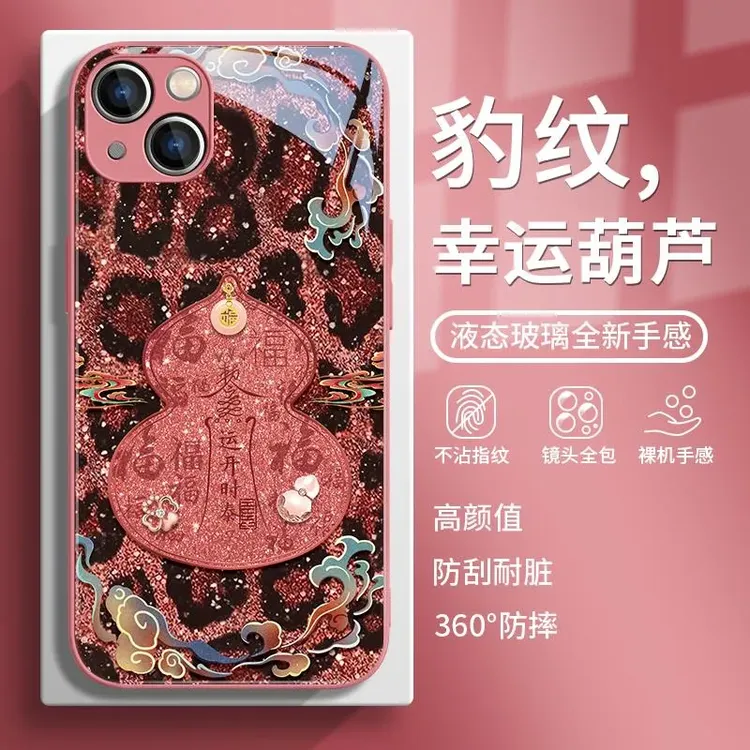 适用苹果16手机壳豹纹葫芦iPhone13mini新款苹果15秋冬14promax新