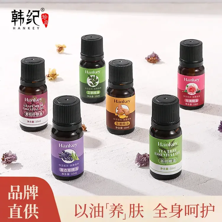 韩纪精油生姜艾草玫瑰按摩刮痧推背护理拨筋精油舒缓刮痧SPA养肤