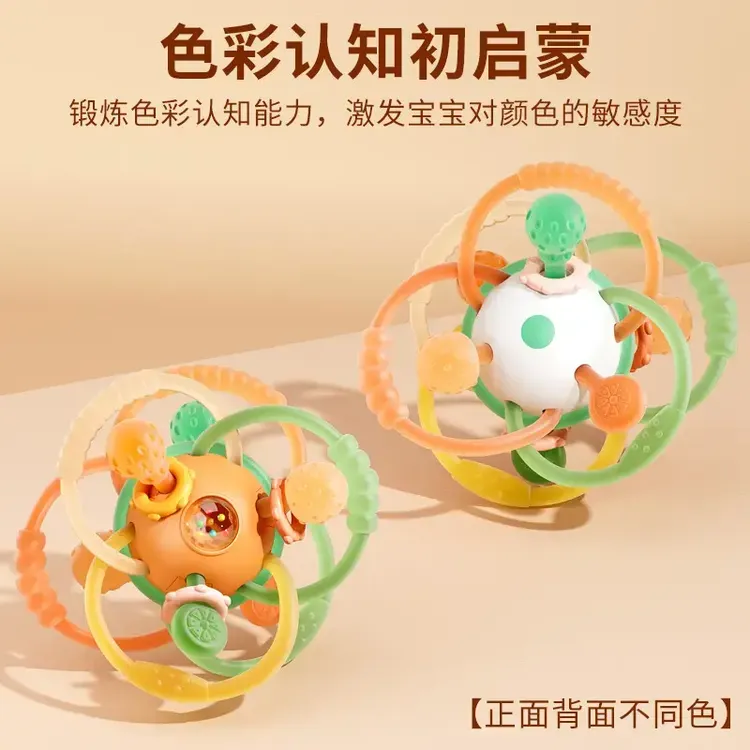 曼哈顿球手抓球可咬牙胶益智早教宝宝抓握磨牙0一1岁跃立