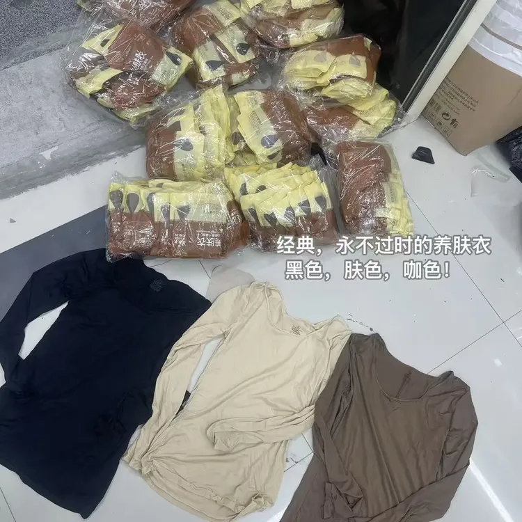 冬季保暖玻尿酸美肤衣2⃣️件