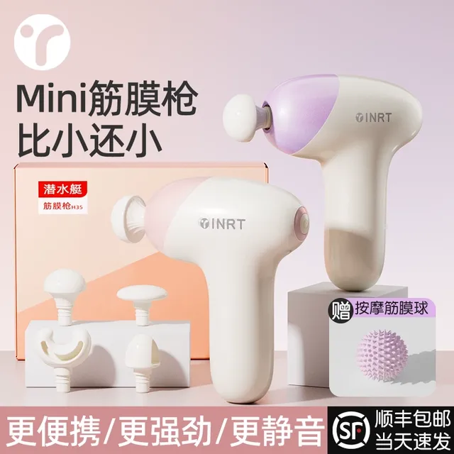mini筋膜枪肌肉按摩器女生用的多功能小迷你静音专业级松解颈膜士