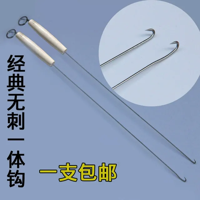 黄鳝钩钓具 传统经典木柄一体硬钩 鳝鱼钩 无刺鱼钩 高岸引条螺纹