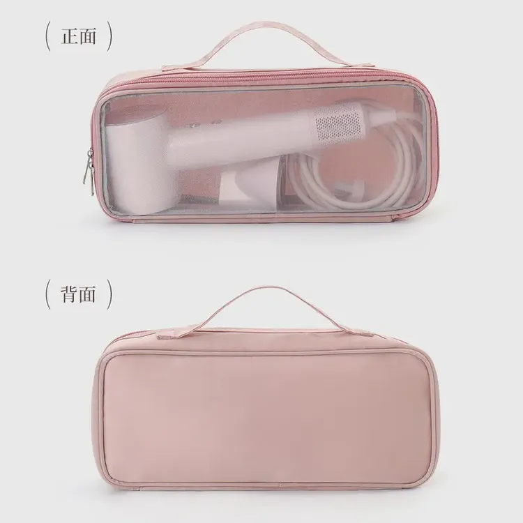 启质便携吹风机收纳包可视网吹风机旅行收纳袋卷发器卷发棒收纳包