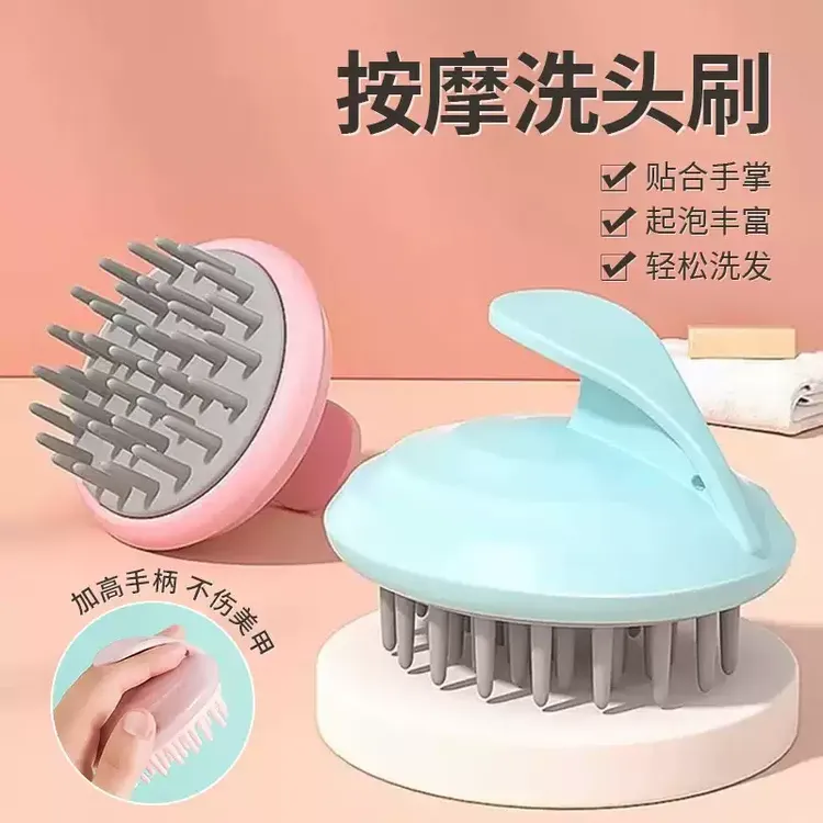 硅胶洗头刷按摩刷洗头发洗发梳头部头皮止痒抓头器长柄沐浴清洁