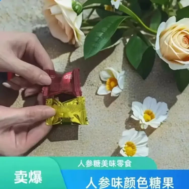 【正品】马来西亚金糖 红糖 原装老款特色糖果网红小零食散装现货